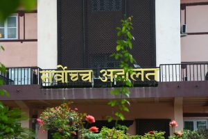 सामाजिक सुरक्षा भत्ता लिन राष्ट्रिय परिचयपत्र चाहिने गरी भएको निर्णयविरूद्ध रिट
