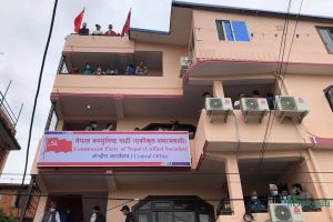 एकीकृत समाजवादीको केन्द्रीय कमिटी बैठक आज पनि