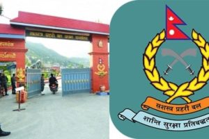 सशस्त्र प्रहरीका १२ एसपी एसएसपीमा बढुवा सिफारिस (सूचीसहित)