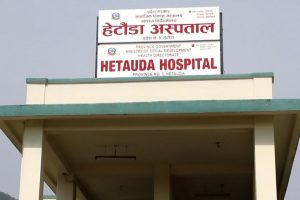 आफ्नै लिङ्ग काटेर हेटौँडा अस्पताल पुगे एक युवक