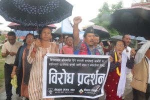 भगवती पाण्डेको अभिब्यक्तिको बिरोध गर्दै गृहमन्त्रालयलाई महासंघको ज्ञापन पत्र