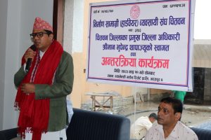 निर्माण सामग्री व्यवसायी संघ चितवनद्वारा प्रमुख जिल्ला अधिकारी थापालाई स्वागत