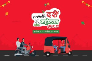 चितवनमा पठाओको पहिलो दसैं महोत्सव, हरेक हप्ता खसी उपहार