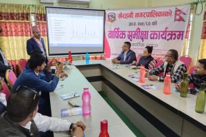 खैरहनी नगरपालिकाको वार्षिक समीक्षा सम्पन्न