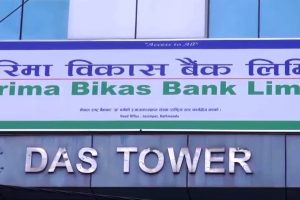 गरिमा विकास बैंकको नाफा र इपिएस पनि बढ्यो