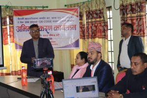 खैरहनी नगरपालिकामा क्यु आरबाट कर तिर्ने व्यवस्थाको सुरुवात