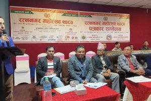 रत्ननगर महोत्सवको १२औं संस्करण पौष २६ देखि माघ ८ गते सम्म