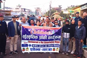क्रिसमस पर्वको पूर्वसन्ध्यामा सौराहामा सांस्कृतिक झाँकी