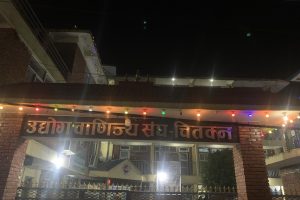 उद्योगतर्फ सदस्य पदको नतिजा सार्वजनिक ,प्यानल तोडेर श्रेष्ठ, पण्डित र अधिकारी बिजयी