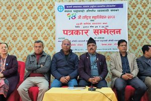 नेपाल पशुपन्छी औषधि व्यवसायी संघको १४औं राष्ट्रिय महाधिवेशन चितवनमा हुने