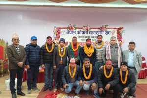 औषधी व्यवसायी संघ नवलपुरमा नयाँ नेतृत्व, अध्यक्षमा कंडेल