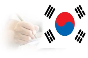 कोरियन भाषा परीक्षाका लागि आवेदन दिएकाहरूको रजिस्ट्रेशन नम्बर परिवर्तन
