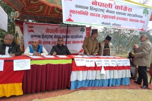 सनातन हिन्दु राष्ट्रको माग गर्दै कांग्रेस महासमिति बैठकमा गराइयो हस्ताक्षर