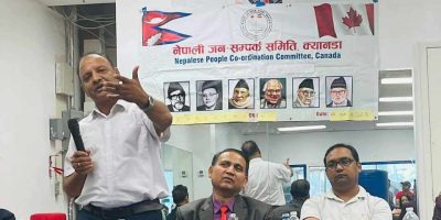 नेपाली जनसम्पर्क समिति क्यानडाले दोस्रो विश्व प्रशिक्षण कार्यक्रम आयोजना गर्ने