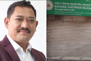 साहारा सहकारी पीडितलाई उजुरी दिन चितवन प्रहरीको आग्रह