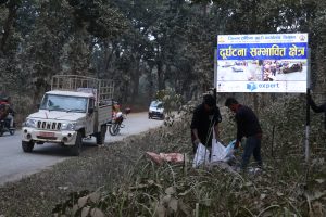 दूर्घटना न्यूनीकरण गर्न चितवनका सडक छेउमा सचेतनामुलक बोर्ड