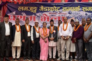 “लमजुङ गैंडाकोट सम्पर्क समाज” गठन अध्यक्षमा सोती