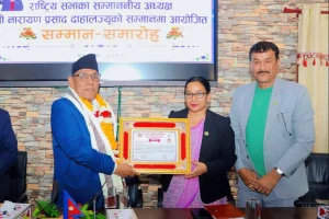भरतपुर महानगरद्वारा राष्ट्रिय सभा अध्यक्ष दाहाल सम्मानित