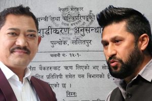 अब जीबी पक्राउ गर्ने जिम्मा रविलाई