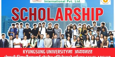 गोल्डेन ईमिनेन्टद्धारा नेपाली विद्यार्थीहरुलाई छात्रवृति प्रदान, विद्यार्थीहरु उत्साहित