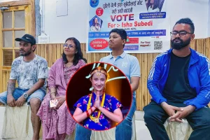 नेपाल आइडल सिजन ५ – ‘इशा सुवेदी जिताऔं अभियान’ घोषणा