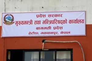 बागमतीमा आजदेखि तामाङ र नेपाल भाषा पनि सरकारी कामकाजको भाषा