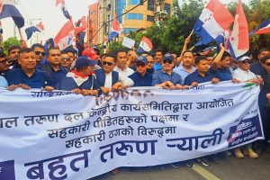 गृहमन्त्रीविरूद्ध काठमाडौंमा तरुण दलको प्रदर्शन