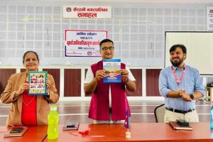 खैरहनी नगरपालिकाको आर्थिक सर्वेक्षण सार्वजनिक