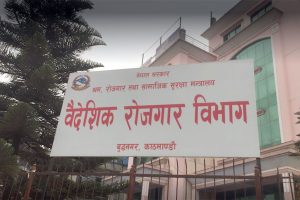 द्वन्द्वग्रस्त इजरायलमा कामदार पठाउन विज्ञापन, मासिक तलब २ लाख