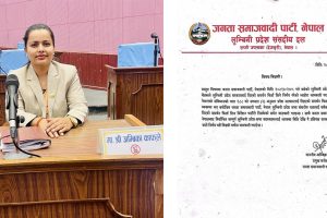 जसपा नेपालले लुम्बिनी सरकारलाई दिएको समर्थन फिर्ता लियो, जसपा भने सरकारमा यथावत