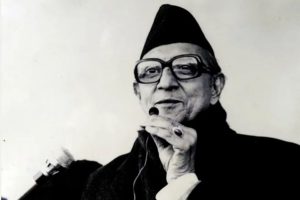 आज राष्ट्रिय एकता तथा मेलमिलाप दिवस मनाइँदै