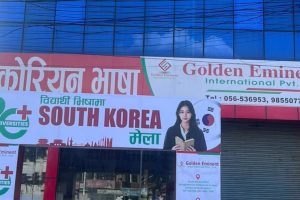 आजदेखि ‘गोल्डेन इमिनेन्ट साउथ कोरिया शैक्षिक मेला’ शुरु
