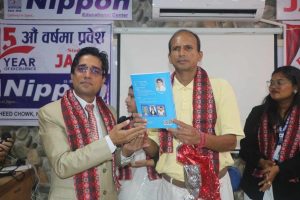 निप्पोन एजुकेसनल सेन्टर १५ औं वर्षमा प्रवेश 