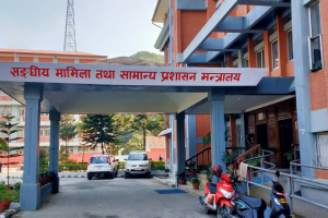 चितवनको कालिका र राप्ती नगरपालिकाका प्रमुख प्रशासकीय अधिकृतको सरुवा