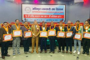 अधिकृत व्यवसायी संघ चितवनमा नयाँ नेतृत्व, अध्यक्षमा रामजी घिमिरे चयन