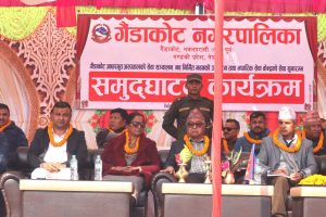 गैंडाकोट आधारभूत अस्पतालको भवन उद्घाटन तथा सेवा सञ्चालन