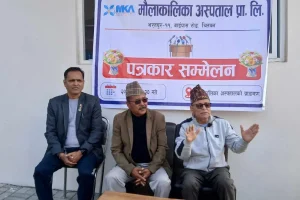मौलाकालिका अस्पताल भोलिबाट आफ्नै नयाँ भवनमा सर्ने