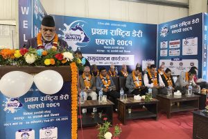 चितवनमा आजदेखि राष्ट्रिय डेरी एक्स्पो २०८१ सुरु