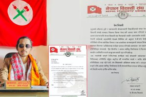 अध्यक्ष चयन सम्बन्धि सामाजिक सञ्जालमा आएको भ्रामक विषय प्रति  नेविसंघको आपत्ति