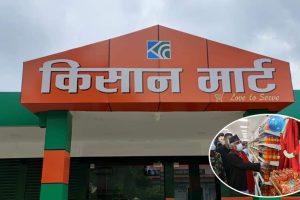 गैँडाकोटको किसान मार्टमा २ लाख बराबरको चोरी