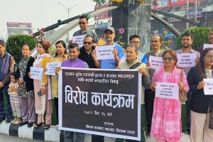 पत्रकार र सञ्चारमाध्यममाथिको आक्रमणविरुद्ध चितवनमा विरोध प्रदर्शन