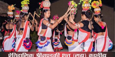 कोटिहोममा देशभरबाट आफ्ना झाकी सहित विभिन्न जातजाति सहभागी हुँदै