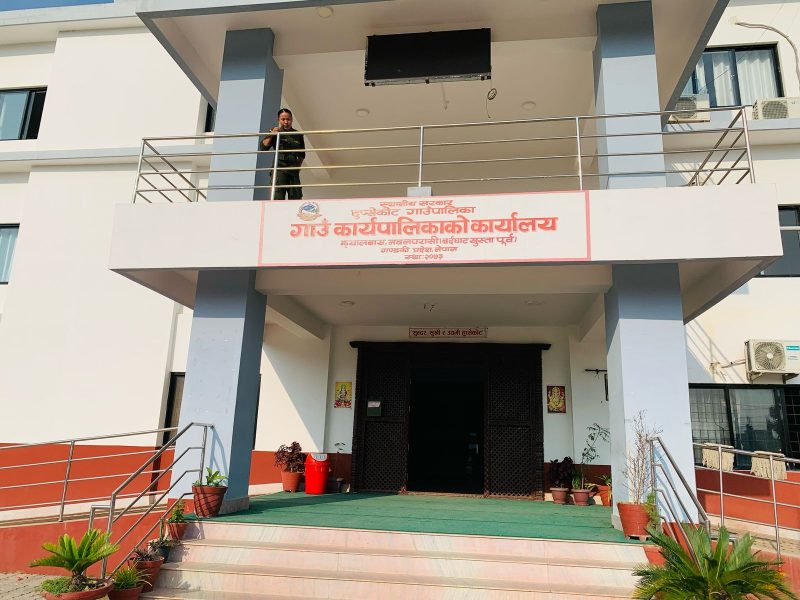 आर्थिक अनुशासनको उदाहरण बन्यो हुप्सेकोट गाउँपालिका