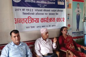 सरस्वती निकेतनको राष्ट्रिय उचाइमा उडान – अवार्ड, एनसीसी र डिजिटल शिक्षामा अग्रसरता