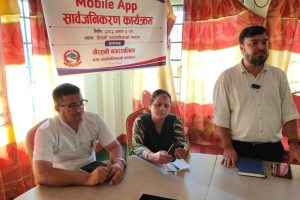 खैरहनी नगरपालिकाको मोबाइल एप सार्वजनिक, जनसेवामा प्रविधिमैत्री पहल
