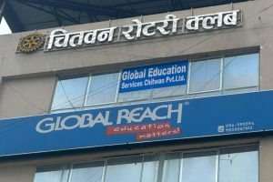अष्ट्रेलिया पढाइको तयारी गर्दै हुनुहुन्छ? ग्लोबल रिचको शैक्षिक मेला भदौ २ मा भरतपुरमा