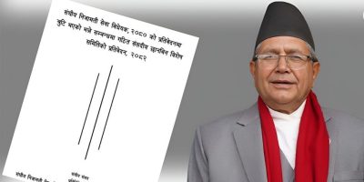 प्रधानमन्त्री कार्यालयसहित १८ निकायमा पुग्यो कुलिङ पिरियड छानबिन प्रतिवेदन