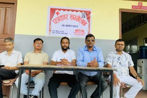 गैँडाकोटमा साउन ३० गते बृहत रक्तदान कार्यक्रम हुने