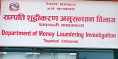 देउवा परिवारको सम्पत्तिमाथि सुरु भयो अनुसन्धान