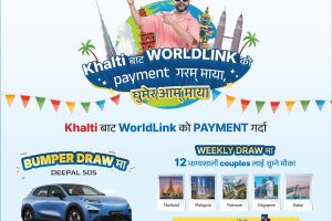 खल्ती बाइ आइएमईको चाडपर्व अफर : वर्ल्डलिङ्क भुक्तानीमा दिपलको गाडी र विदेश भ्रमण